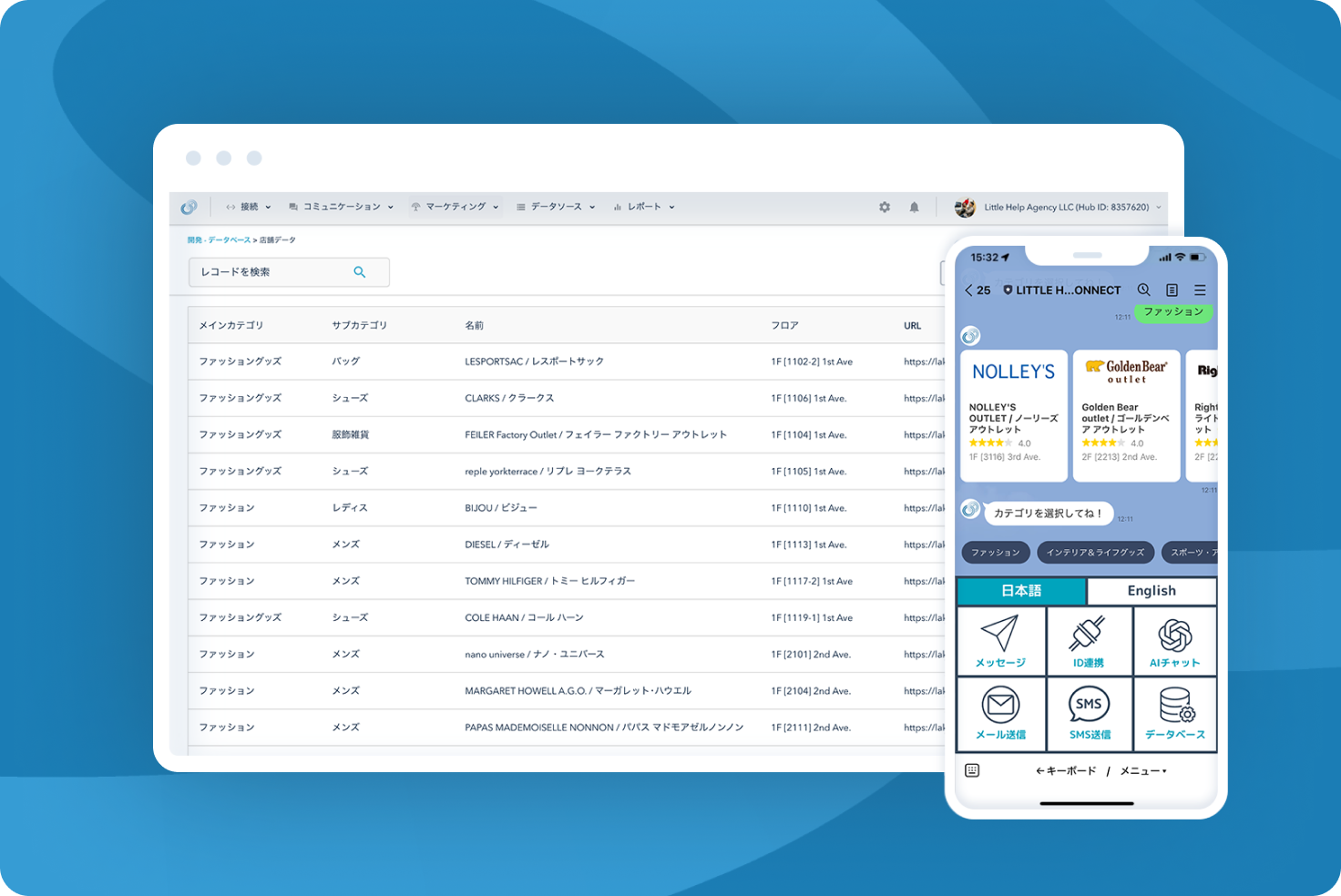 カスタムデータベースのイメージ