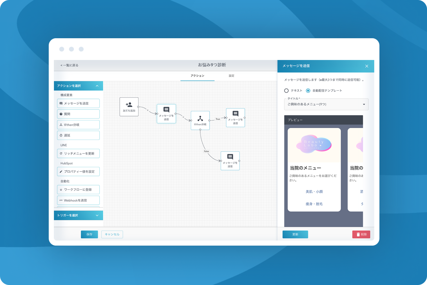 チャットボットのイメージ